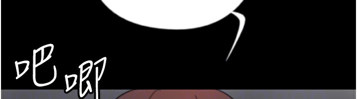 养父的女儿们第60話-我們三個要團結一心