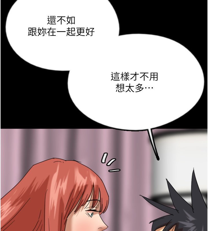 养父的女儿们第60話-我們三個要團結一心