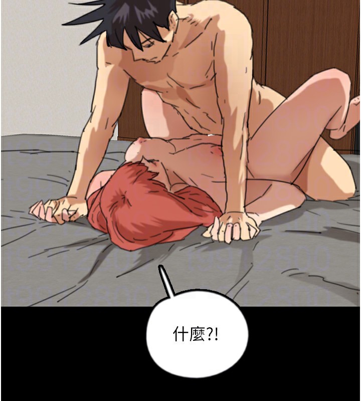 养父的女儿们第60話-我們三個要團結一心