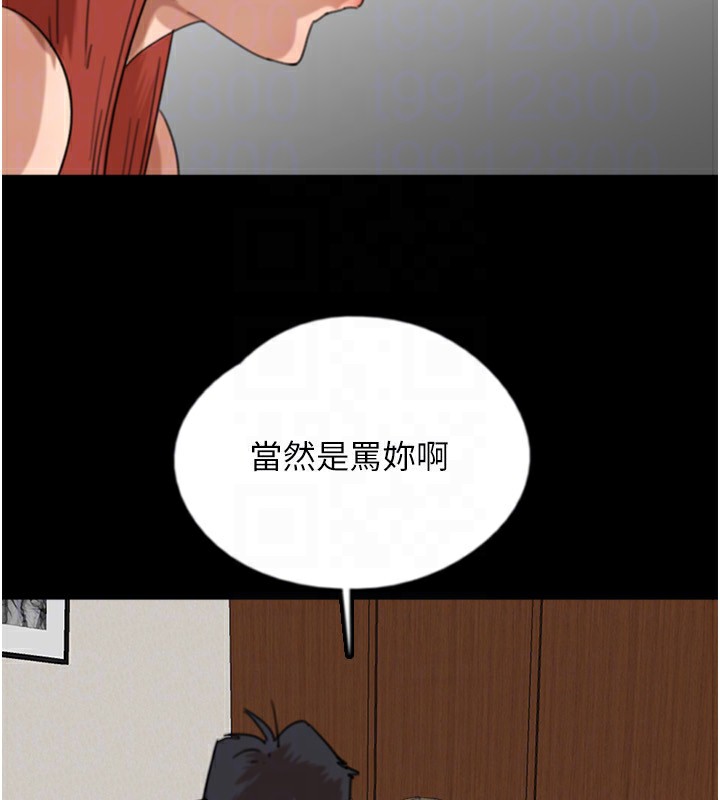 养父的女儿们第60話-我們三個要團結一心