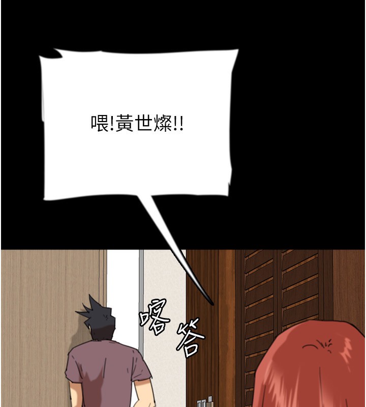 养父的女儿们第60話-我們三個要團結一心