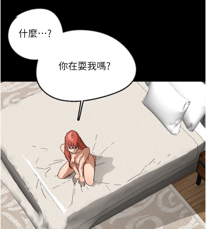 养父的女儿们第60話-我們三個要團結一心