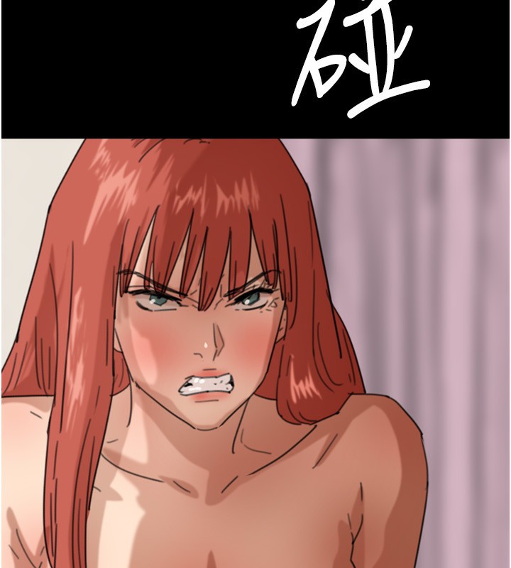 养父的女儿们第60話-我們三個要團結一心