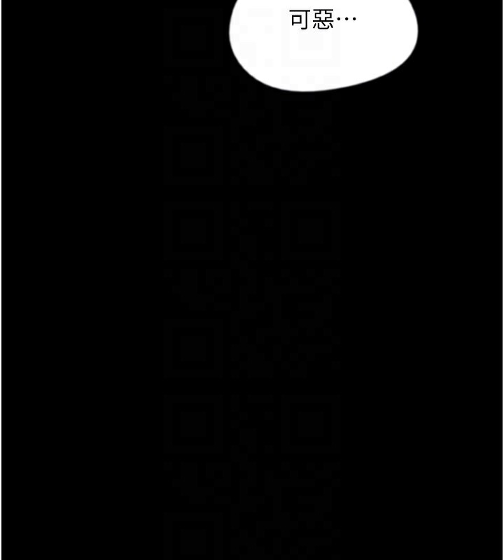 养父的女儿们第60話-我們三個要團結一心