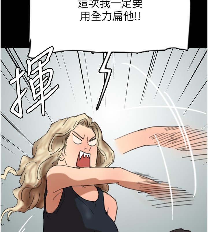 养父的女儿们第60話-我們三個要團結一心