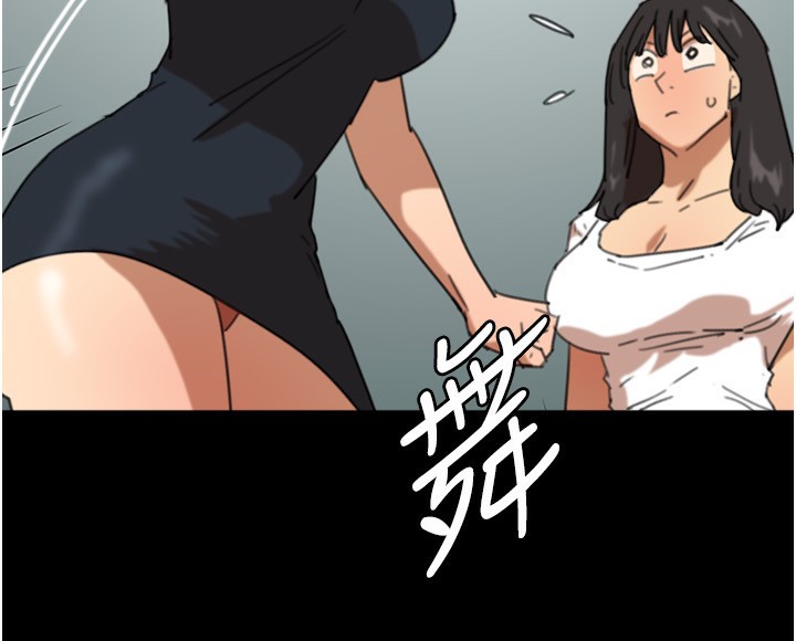 养父的女儿们第60話-我們三個要團結一心