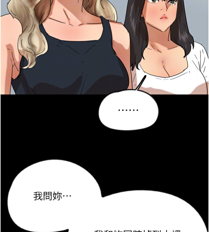 养父的女儿们第60話-我們三個要團結一心