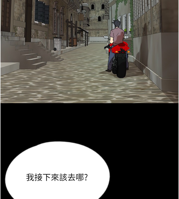 养父的女儿们第60話-我們三個要團結一心