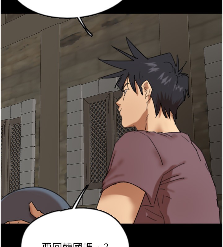 养父的女儿们第60話-我們三個要團結一心