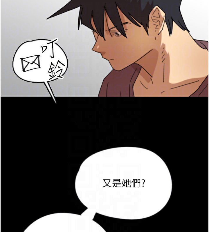 养父的女儿们第60話-我們三個要團結一心