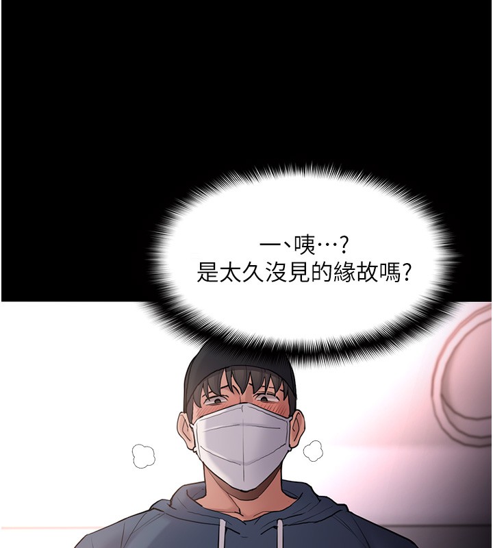 痴汉成瘾第103話-蹂躪到站不起來