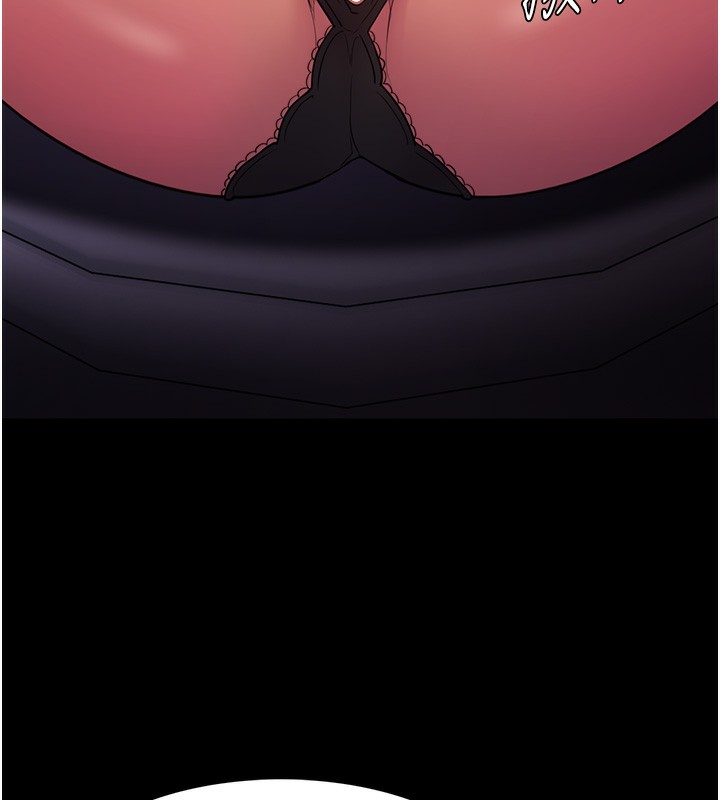 痴汉成瘾第103話-蹂躪到站不起來