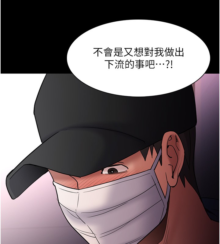 痴汉成瘾第103話-蹂躪到站不起來