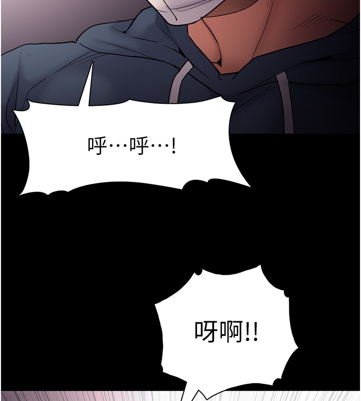 痴汉成瘾第103話-蹂躪到站不起來