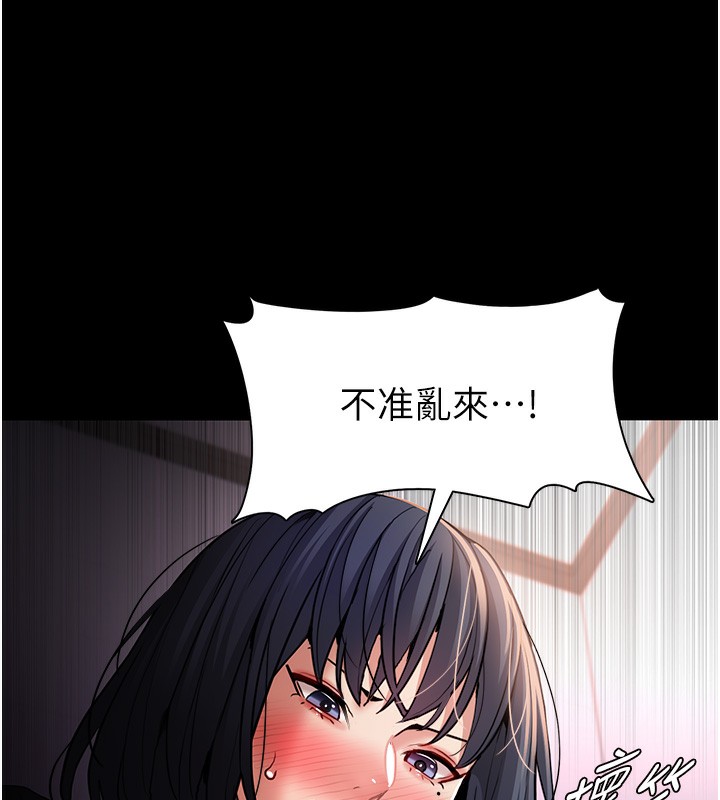 痴汉成瘾第103話-蹂躪到站不起來