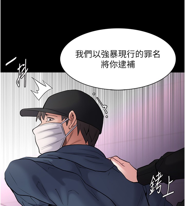 痴汉成瘾第103話-蹂躪到站不起來