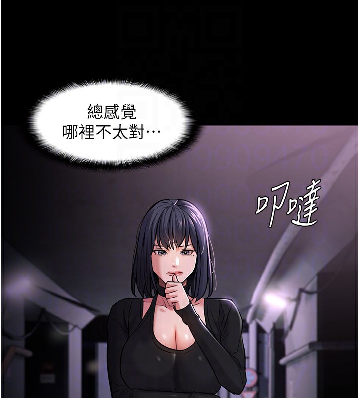 痴汉成瘾第103話-蹂躪到站不起來