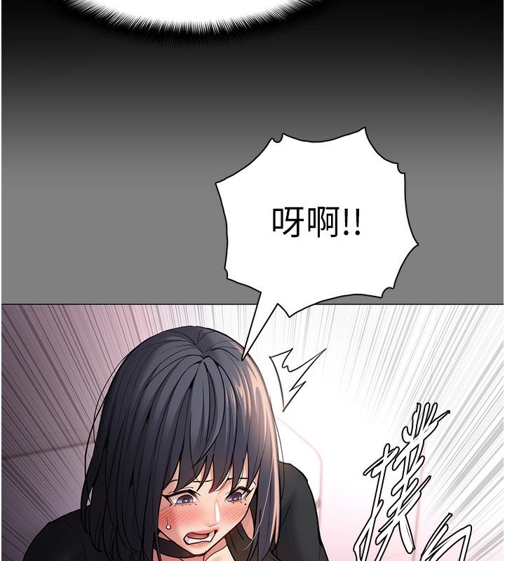痴汉成瘾第103話-蹂躪到站不起來
