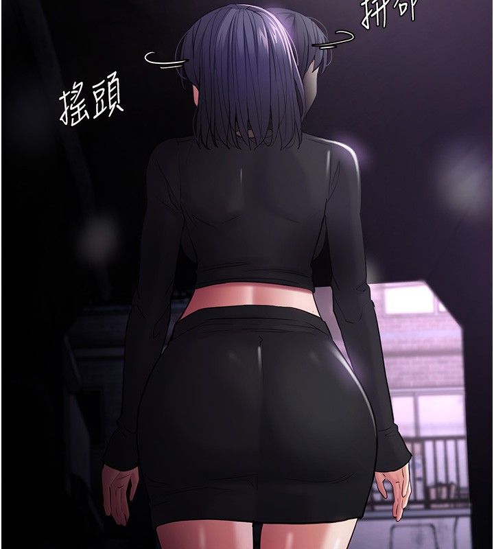 痴汉成瘾第103話-蹂躪到站不起來