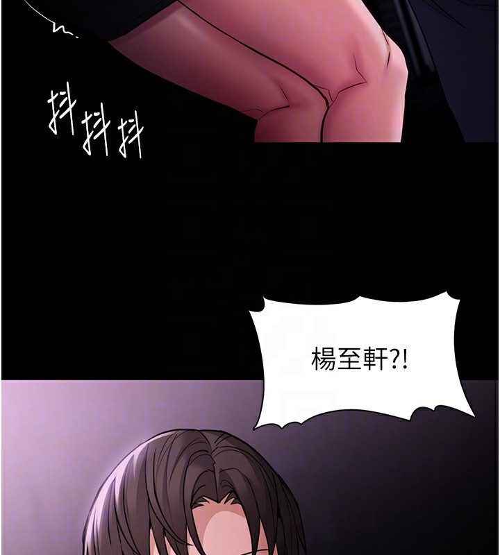 痴汉成瘾第103話-蹂躪到站不起來