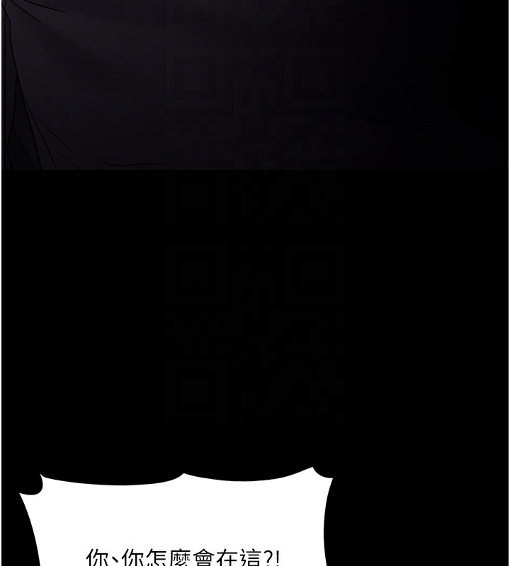 痴汉成瘾第103話-蹂躪到站不起來