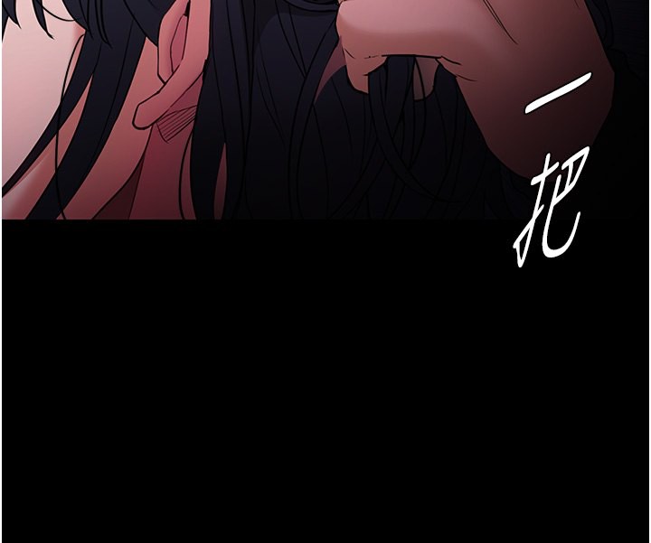 痴汉成瘾第103話-蹂躪到站不起來