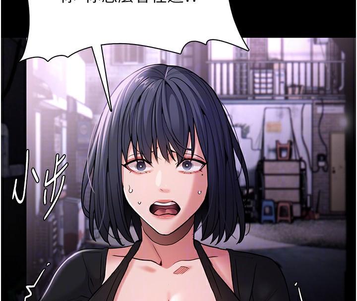 痴汉成瘾第103話-蹂躪到站不起來