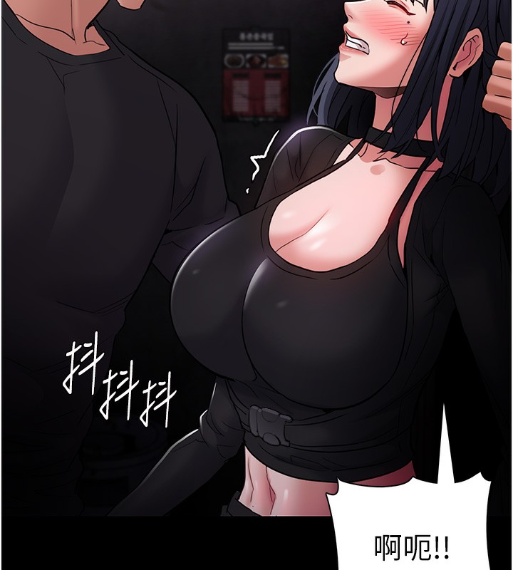 痴汉成瘾第103話-蹂躪到站不起來