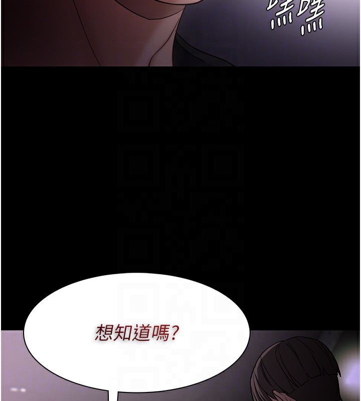 痴汉成瘾第103話-蹂躪到站不起來