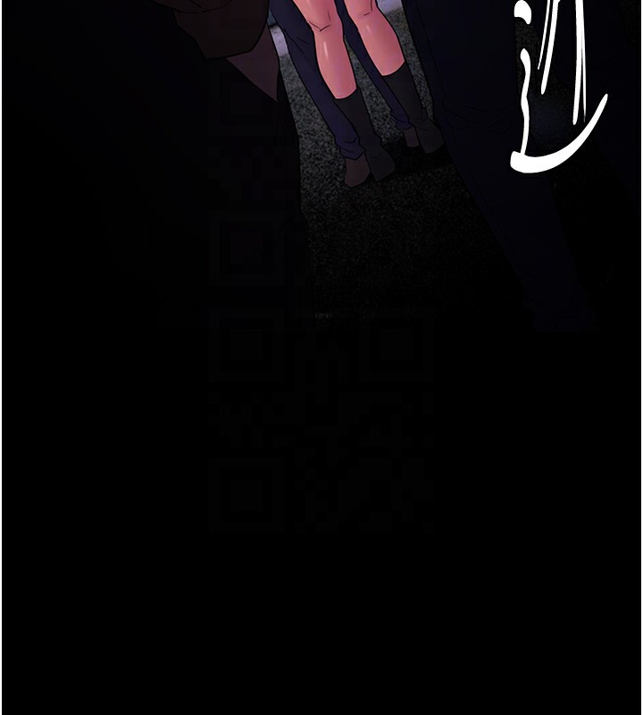 痴汉成瘾第103話-蹂躪到站不起來