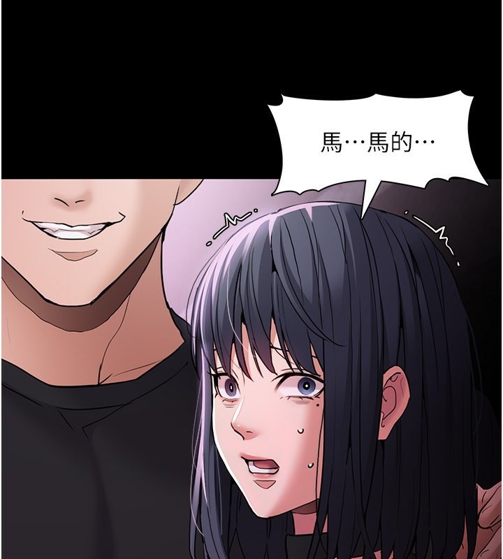 痴汉成瘾第103話-蹂躪到站不起來