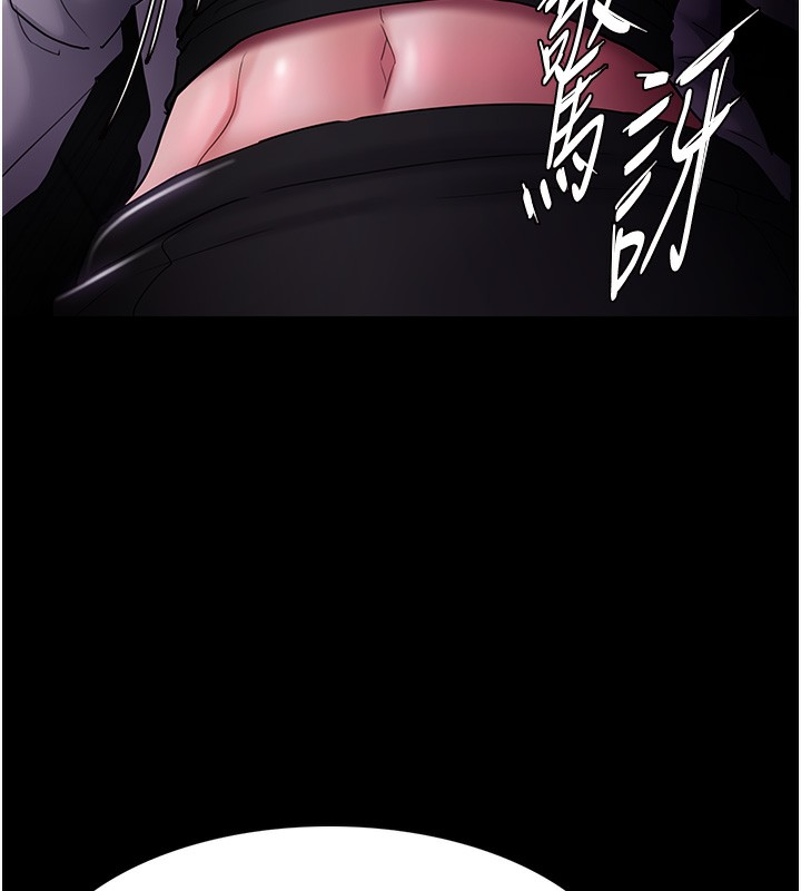 痴汉成瘾第103話-蹂躪到站不起來