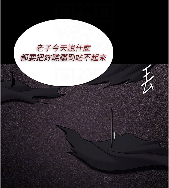 痴汉成瘾第103話-蹂躪到站不起來