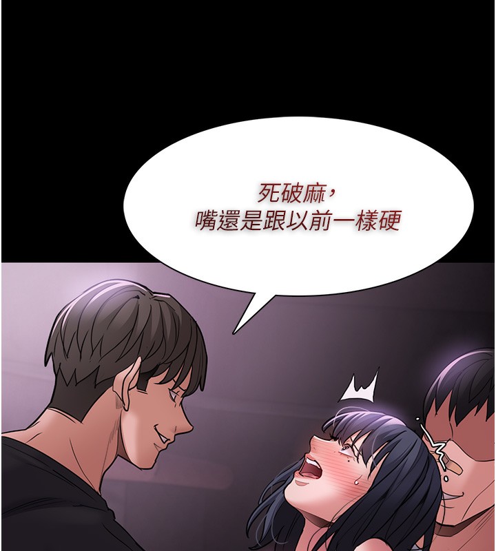 痴汉成瘾第103話-蹂躪到站不起來
