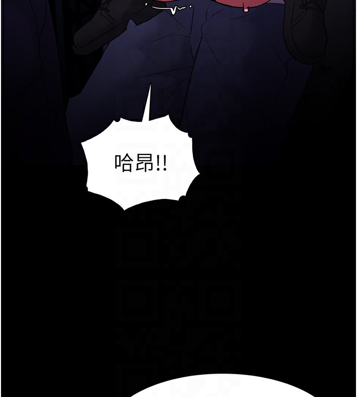 痴汉成瘾第103話-蹂躪到站不起來