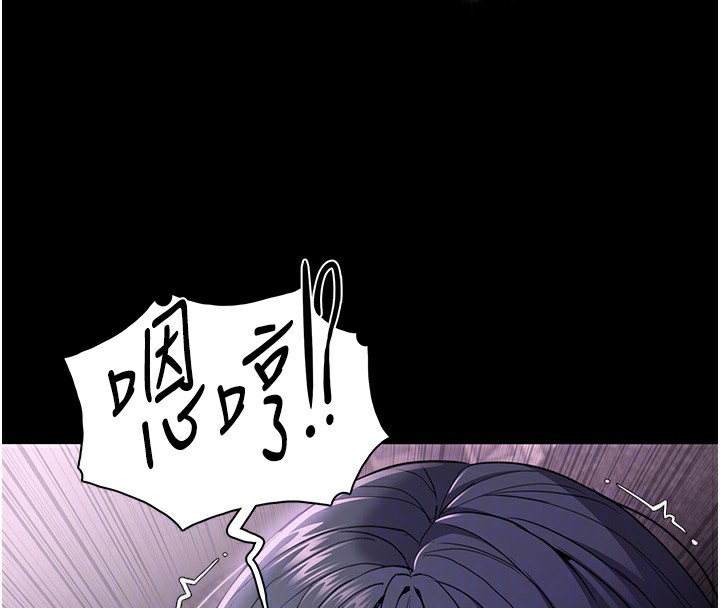 痴汉成瘾第103話-蹂躪到站不起來