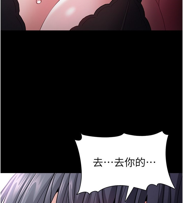 痴汉成瘾第103話-蹂躪到站不起來