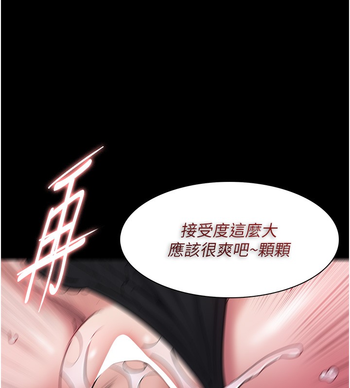 痴汉成瘾第103話-蹂躪到站不起來