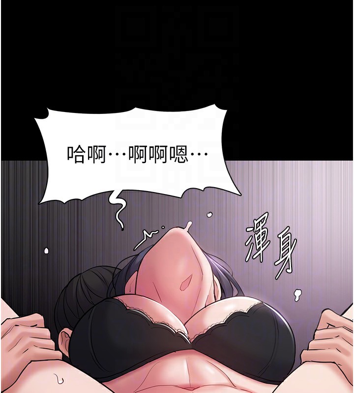 痴汉成瘾第103話-蹂躪到站不起來