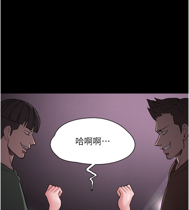 痴汉成瘾第103話-蹂躪到站不起來