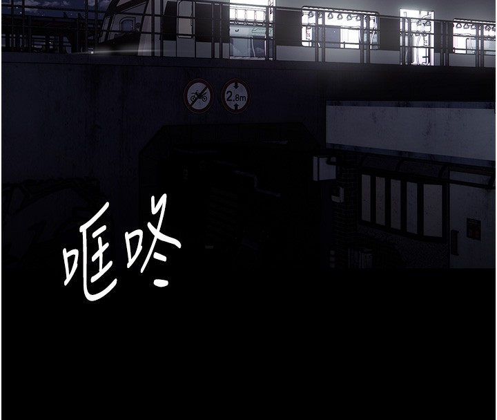 痴汉成瘾第103話-蹂躪到站不起來