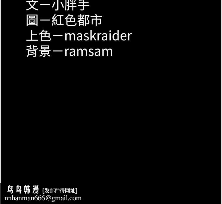 痴汉成瘾第103話-蹂躪到站不起來