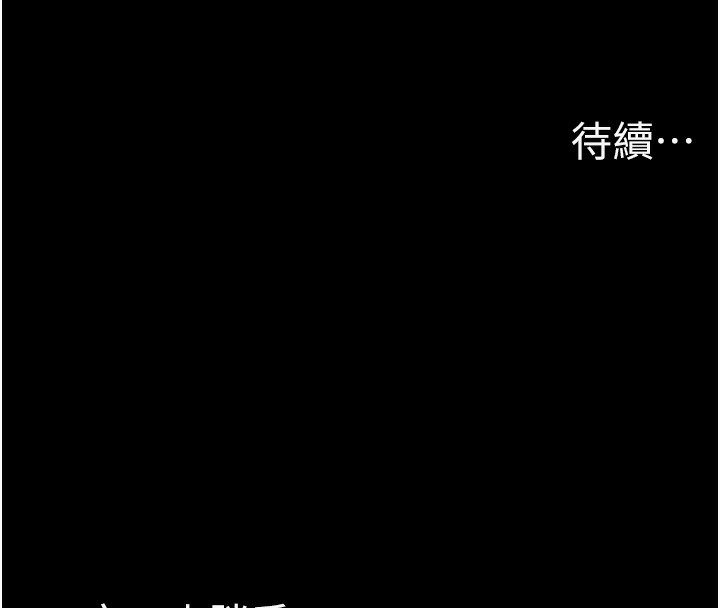 痴汉成瘾第103話-蹂躪到站不起來