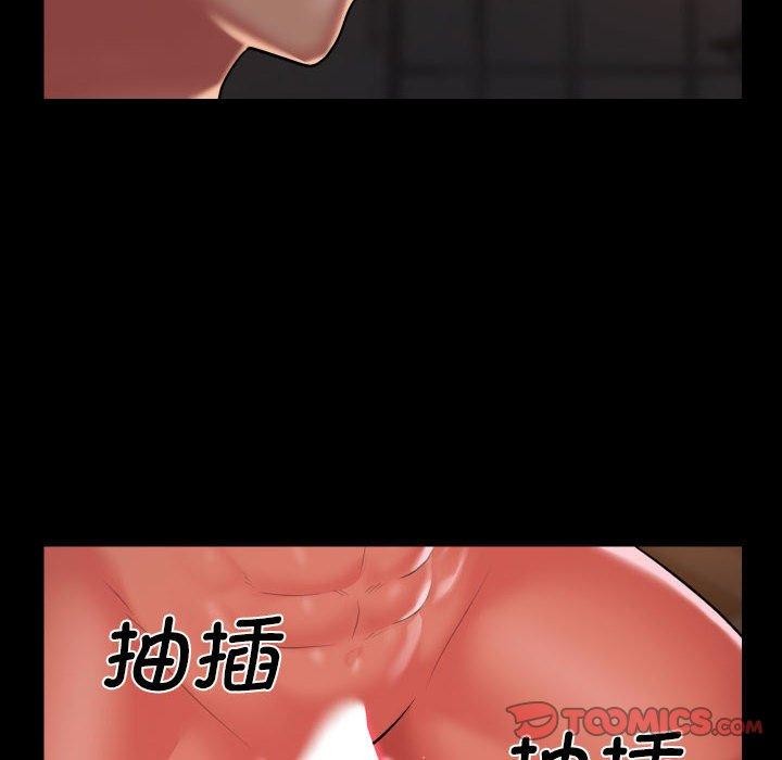 社区重建协会第115話