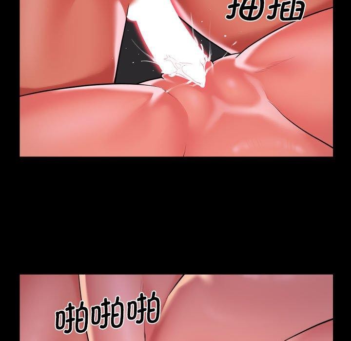 社区重建协会第115話