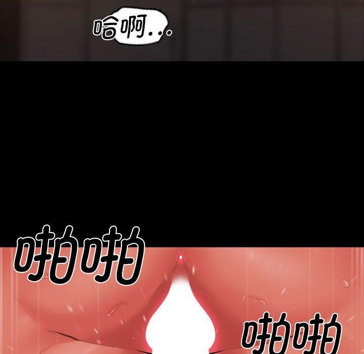 社区重建协会第115話