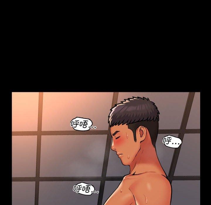 社区重建协会第115話