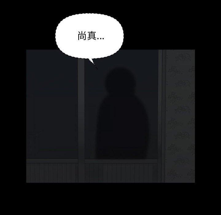 社区重建协会第115話