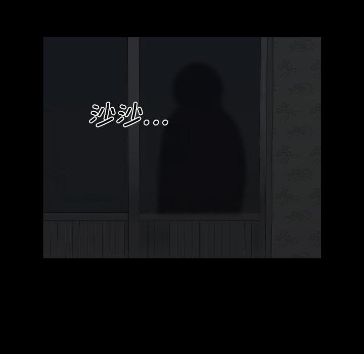 社区重建协会第115話