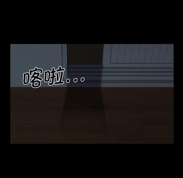 社区重建协会第115話